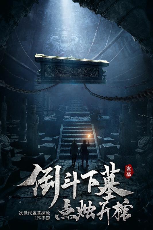 劫后余生：夺回
