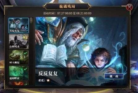 蜂王救援