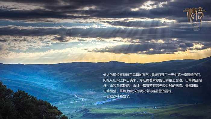 最后一站