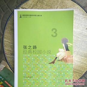 查尔斯·麦基《怪异的大众幻想》:非理性的人性弱点|《伟大的思想》(第二辑05册)