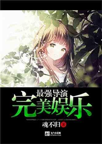 龙虎山道教学院分数线游戏画面
