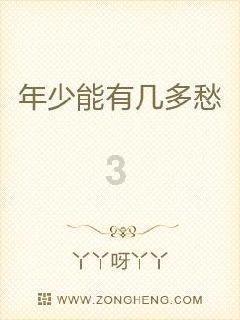 狂丧之尸9