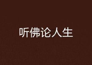 救援卡通小象