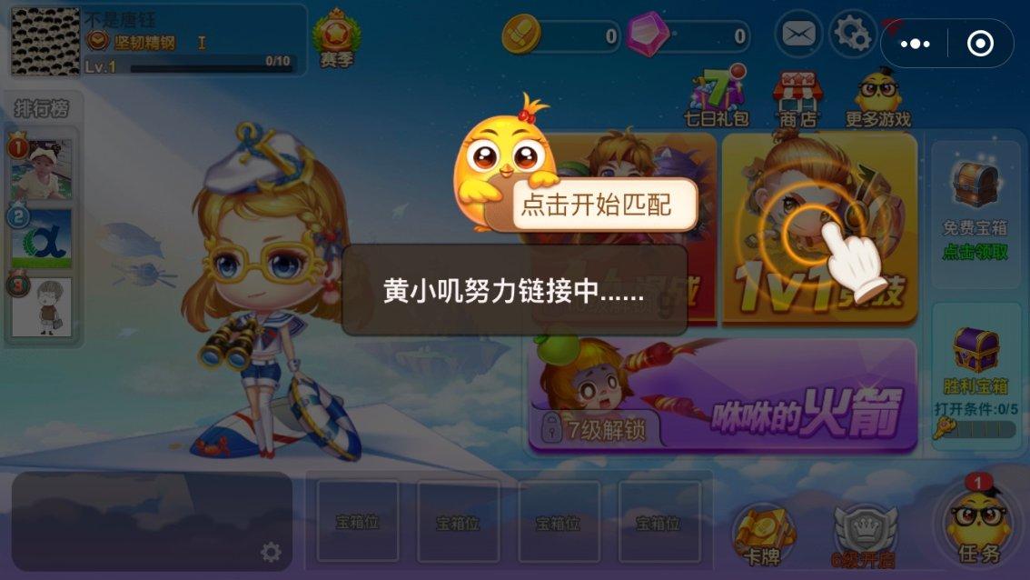 沪江开心词场