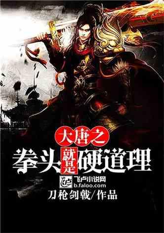 @济南家长：放假啦！这份寒假通知请收好