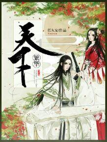 创作猫