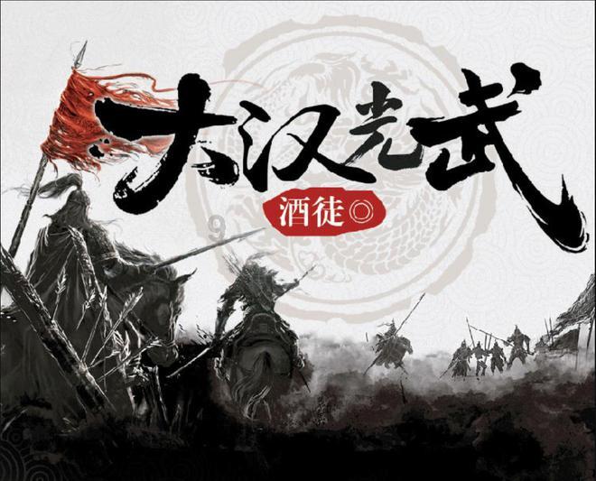 萌王EX