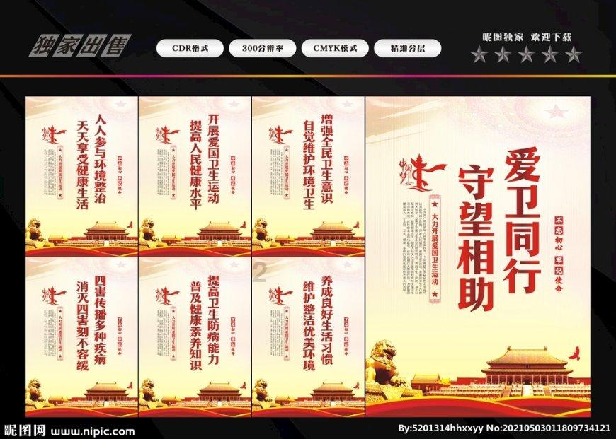 测试你的桃花运