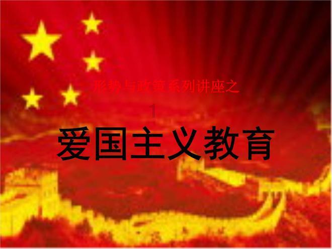 三国如龙传