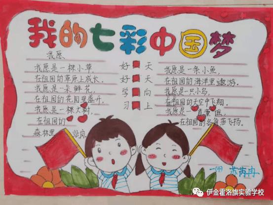 移动方块叠叠高