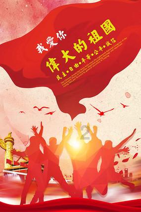 坦克出行