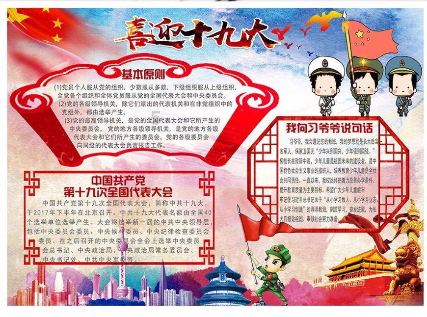路过余杭仁和,云会村南山漾是个富含诗意的地方,田园风光挺另类