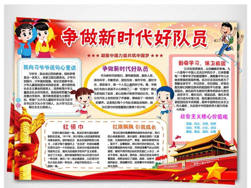 江博士24年新品“龙”重登场