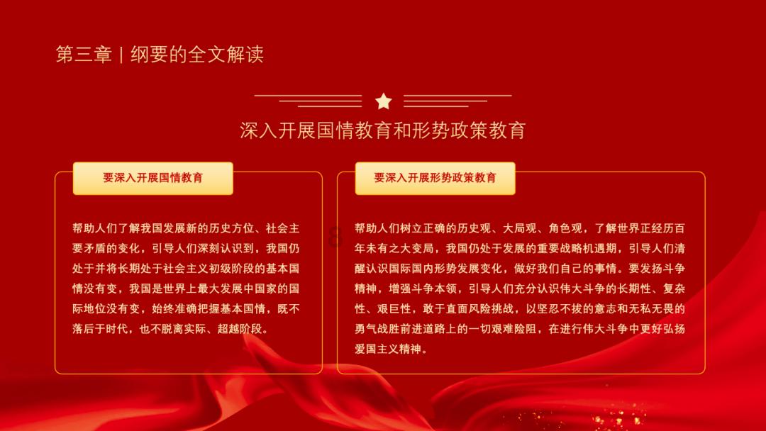 在《扫黑风暴》中，高明远不直接干掉李成阳的原因是什么？游戏画面
