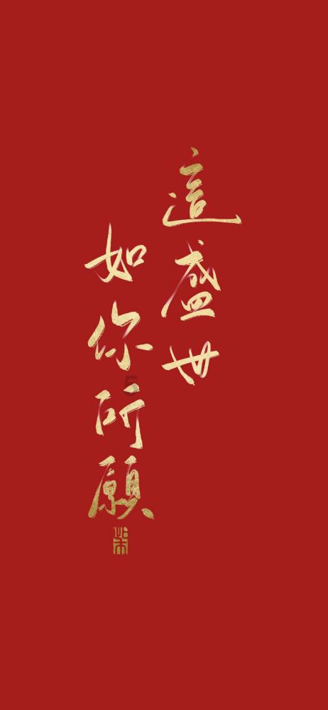 决战平安京