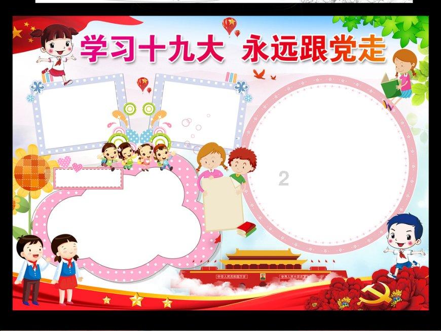 马克思佩恩3