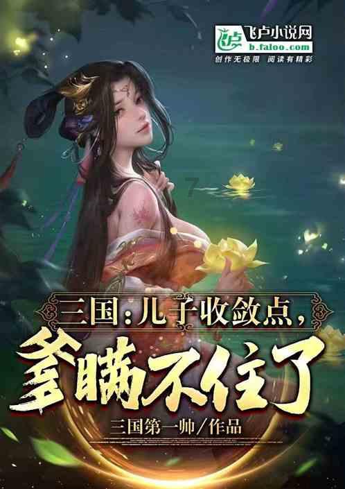 蝎子逃生之地
