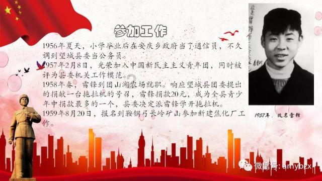 邹城:多彩活动喜迎八方来客
