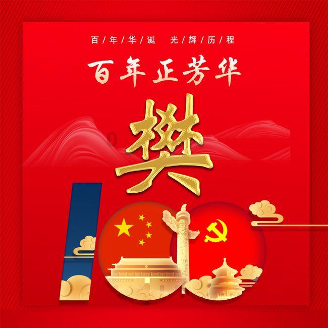 圣诞之夜对对碰