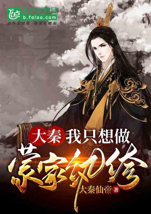 长江大学专升本官网游戏画面