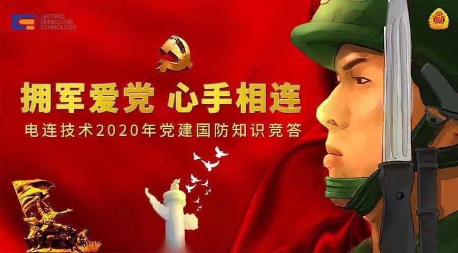 英雄三国