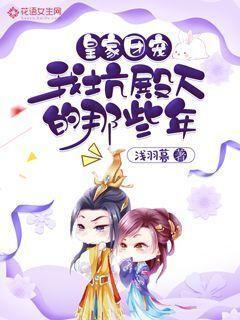 逃离海滩的女孩