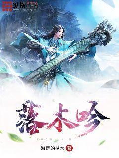 全村的希望