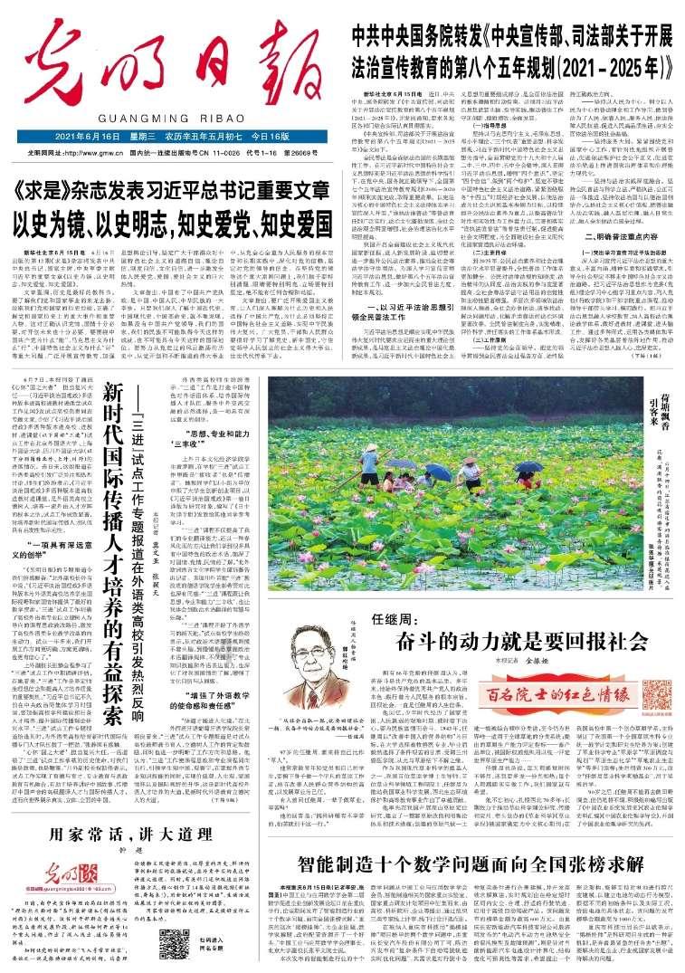 逃出诡异庄园