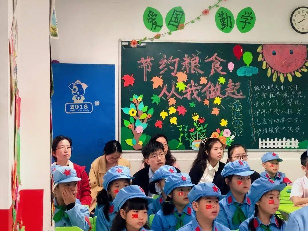 画线进洞