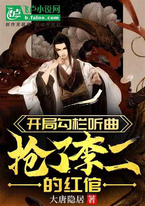 第一次探险