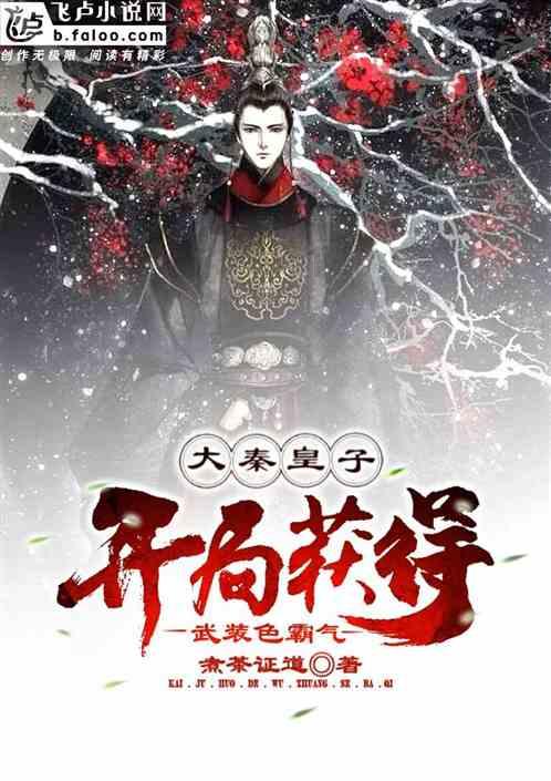 诺瓦星云创业板IPO正式启动发行 核心检测装备成功应用