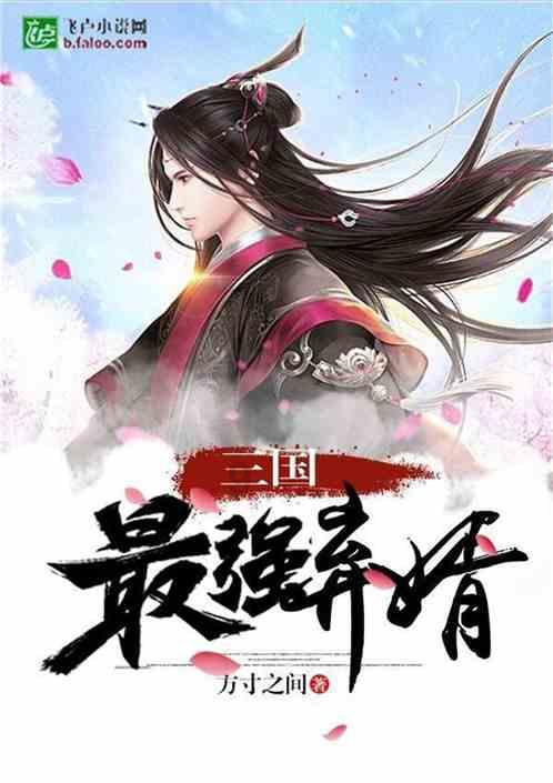 中法建交60周年：传好历史接力棒 开启合作新航程